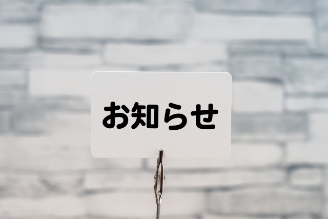 ブログイメージ